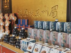 -眉州东坡(亚运村店)