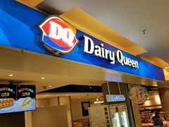 门面-DQ·蛋糕·冰淇淋(回龙观同成街)