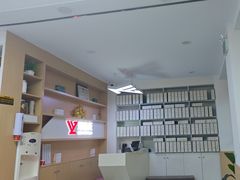 -郑远元专业修脚房(莲安东路店)