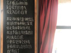 -转山咖啡(松柏社区店)