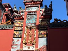 -火宫殿·小吃王国(坡子街店)