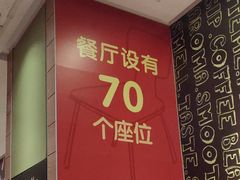 门面-麦当劳(坂田分店)