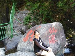 -众神白水涧景区