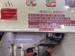 -阿芬卤面(花巷店)