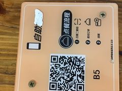 -黑竹香鸡(营和巷店)