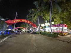 -万绿园