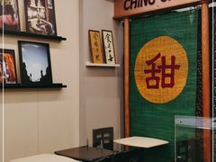 -晶晶甜品(发昌大厦店)