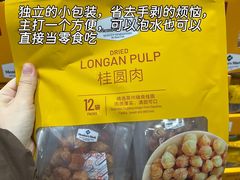 -山姆会员商店(邻瑞广场店)