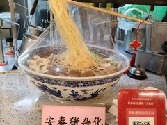 -安泰楼·佛跳墙创始人·传统闽味早茶·酒楼(三坊七巷闽菜地标店)