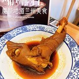 地道兰州牛肉拉面只认唏嘛香