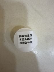 -JustHer宁波珈禾医疗美容医院