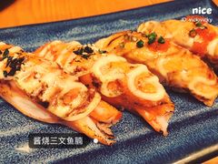 -夫子道刺身