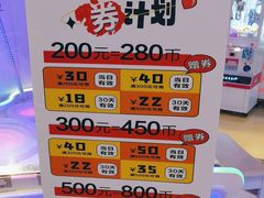 -大玩家(万达广场大连甘井子店)