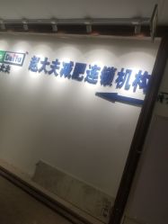 -赵大夫减肥