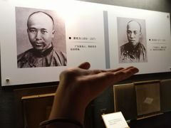 -广州近代史博物馆