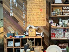 -时光花园(白鹭洲店)