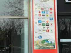 -丹尼斯7天地