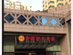 -中国职工之家