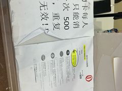 -家乐福(四元桥购物中心店)