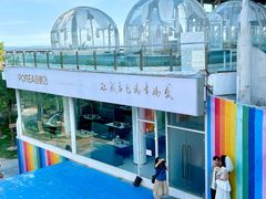 -巨鹏飞梦幻海岸