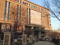 -远洋未来广场(育慧北路店)