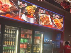 -丽伟的串·烧烤·砂锅(芝麻街店)