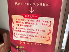 -玉华台饭庄·淮扬菜·烤鸭(望京店)