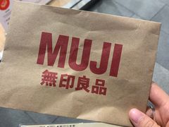 -MUJI无印良品(万科里店)