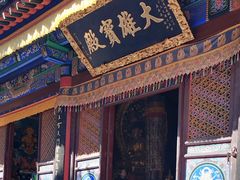 -五台山风景名胜区