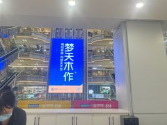 -红星美凯龙(北京北四环店)