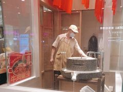 -小满手工粉(北京顺义华联店)