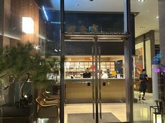 -田舍家Inakaya(天汇igc店)