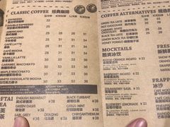 菜单-THE WOODS 简餐 (国贸商城店)