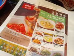 -湘当爱·鲜煮现炒(松岗立业路店)