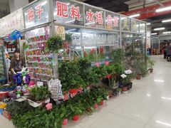 -无锡文化工艺品市场(槐古路店)