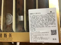 -山姆会员商店(上海浦东店)