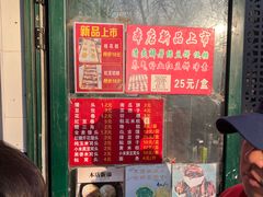 -天泽祥·鼓楼馒头(鼓楼店)