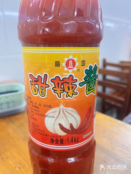 东兴牛肉店(庄府巷店)图片