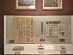 -上海孙中山故居纪念馆