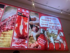-为什么牛潮汕牛肉火锅(万胜广场店)