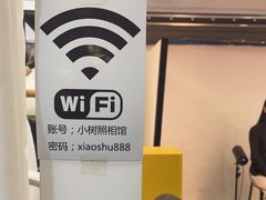 -小树照相馆·证件照(打浦桥店)