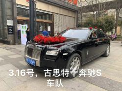 -大唐朝汽车租赁有限公司
