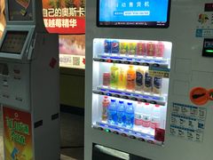 -淘金(地铁站)