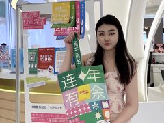 -金光华广场