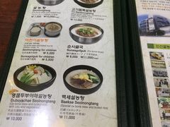 -神仙雪浓汤(明洞店)