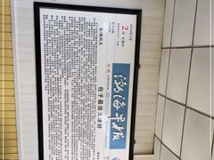 -津门永胜包子铺(哈尔滨道总店)