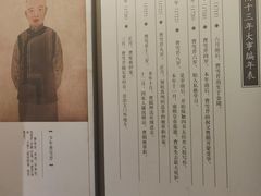 -江宁织造博物馆