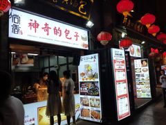 门面-鲜鱼口老字号美食街