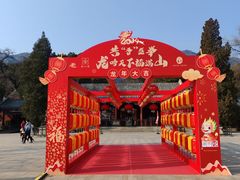 -香山公园