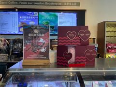 -COSTA COFFEE(阿里中心店)